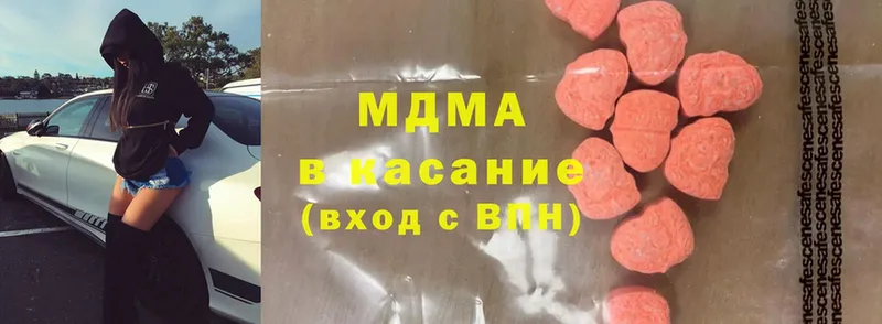 блэк спрут рабочий сайт  Болхов  MDMA VHQ 